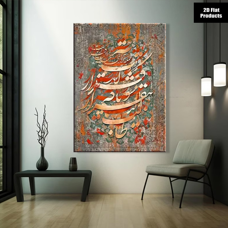 (ไม่มีกรอบ) ภาพวาดบนผ้าใบแบบแบ - Home Textile บทวิจารณ์และราคา